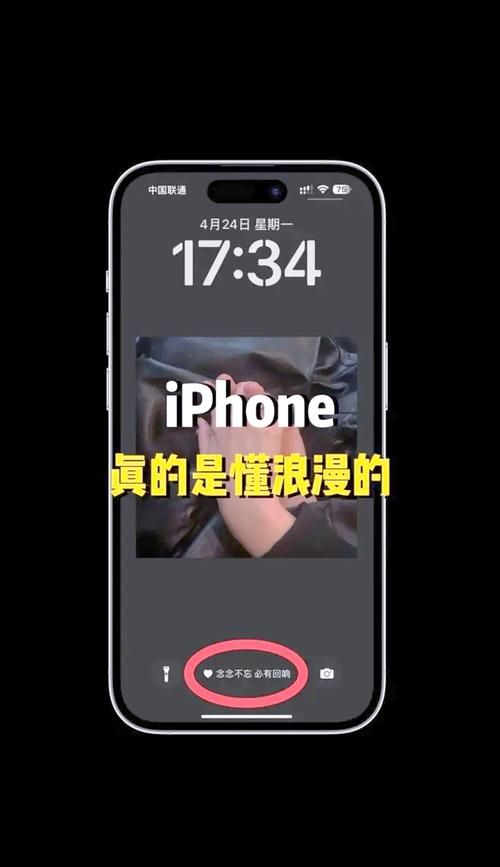 锁屏字体大小怎么设置？手机锁屏文字大小调整方法