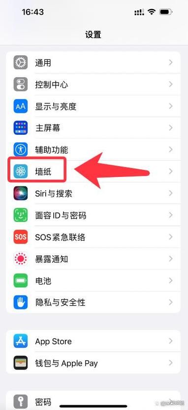 锁屏字体大小怎么设置？手机锁屏文字大小调整方法
