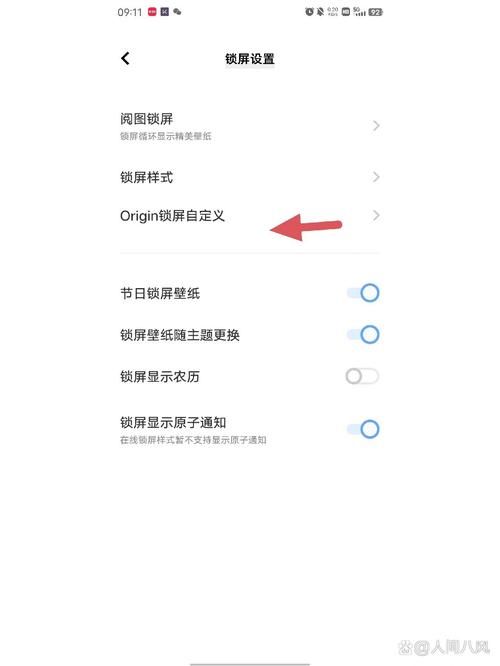 锁屏字体大小怎么设置？手机锁屏文字大小调整方法