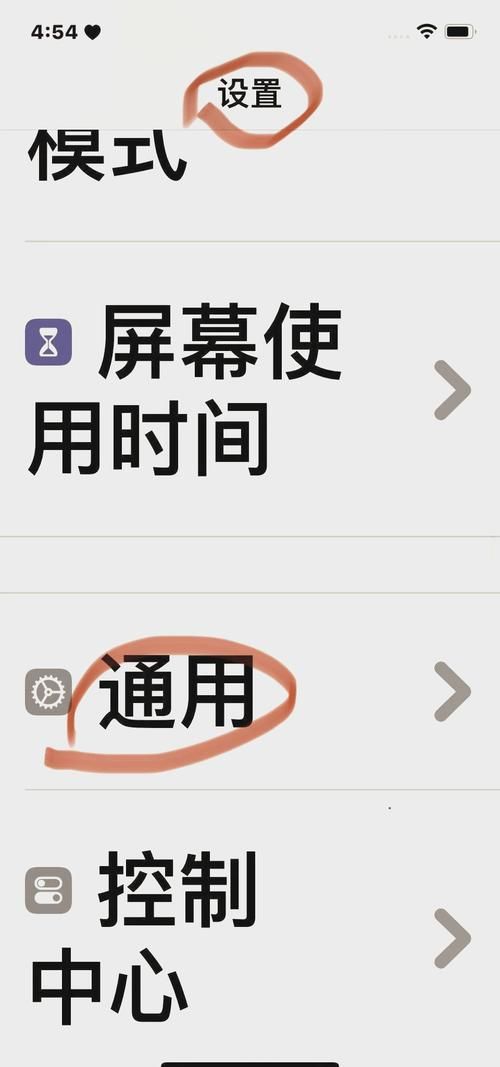 锁屏字体大小怎么设置？手机锁屏文字大小调整方法
