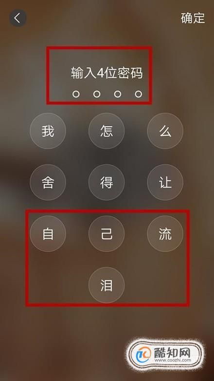 锁屏字体大小怎么设置？手机锁屏文字大小调整方法