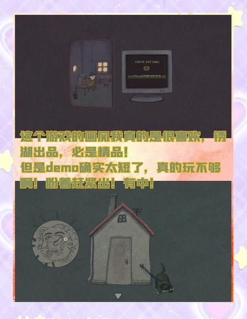 锈湖paradox隐藏成就攻略：解锁所有神秘彩蛋