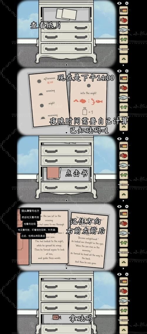 锈湖四季夏天攻略：新手也能轻松玩转夏季