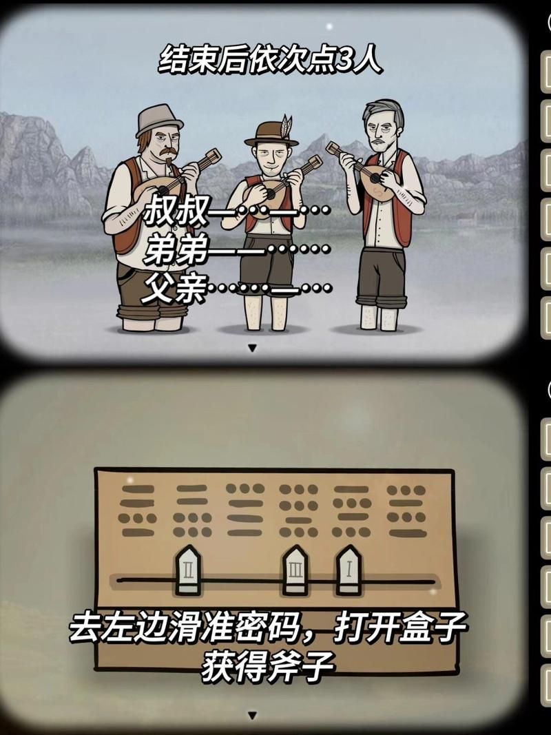 锈湖天堂岛第八灾全流程攻略：轻松破解蝗虫难题