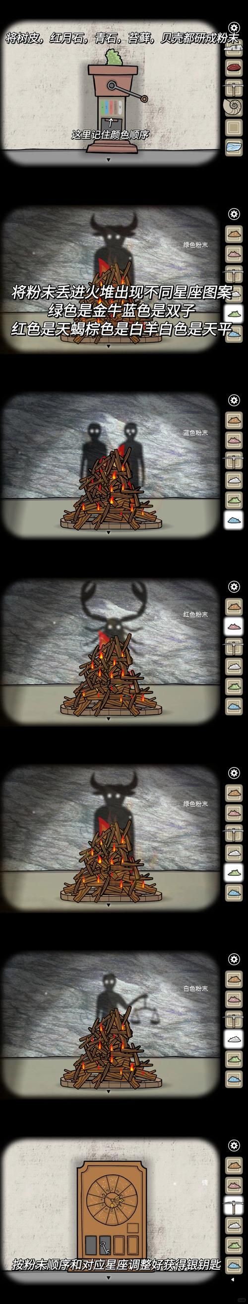 锈湖天堂岛第八灾全流程攻略：轻松破解蝗虫难题