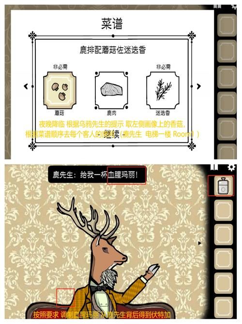 锈湖旅馆房间攻略详解：快速找到所有线索！