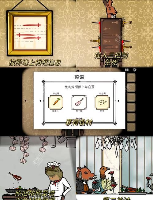 锈湖旅馆房间攻略详解：快速找到所有线索！