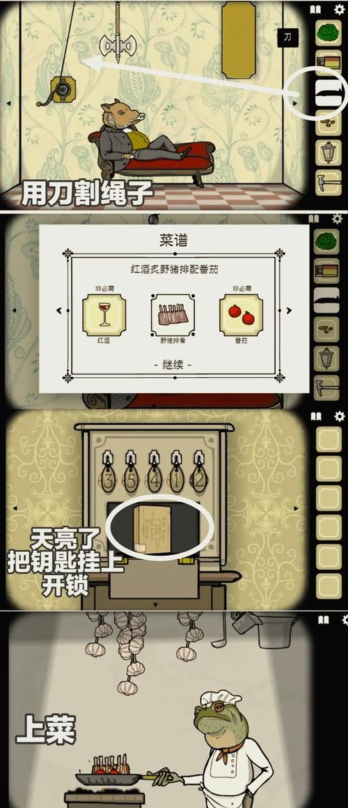 锈湖旅馆房间攻略详解：快速找到所有线索！