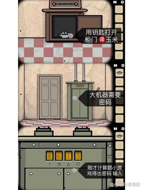 锈湖旅馆房间攻略详解：快速找到所有线索！