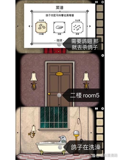 锈湖旅馆房间攻略详解：快速找到所有线索！