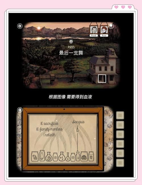 锈湖根源攻略：轻松找到所有隐藏关卡