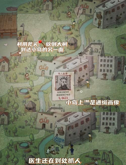 锈湖根源攻略：轻松找到所有隐藏关卡