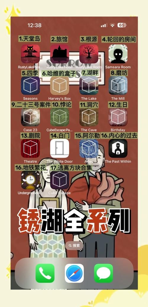 锈湖根源攻略：轻松找到所有隐藏关卡