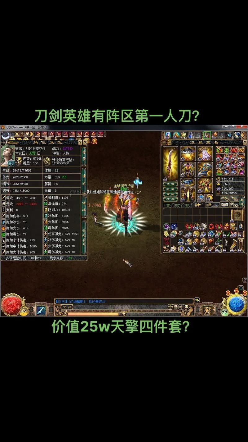 锋刃下载：多种版本任你选择，快速便捷下载