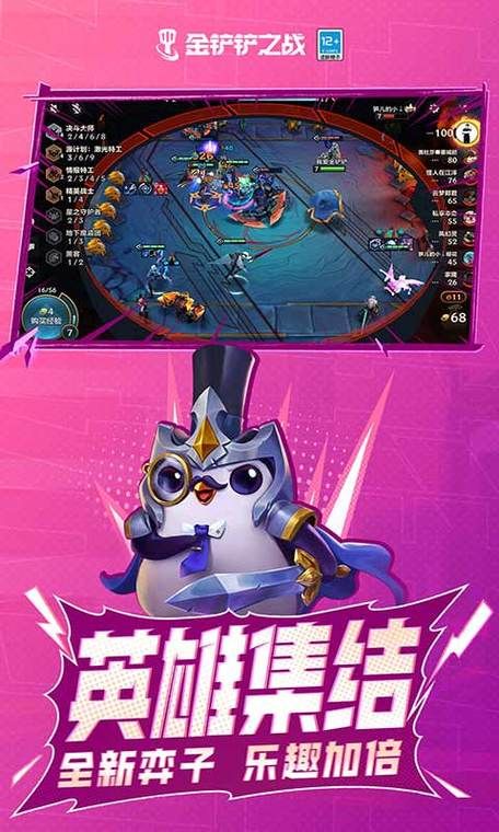 锋刃下载：多种版本任你选择，快速便捷下载