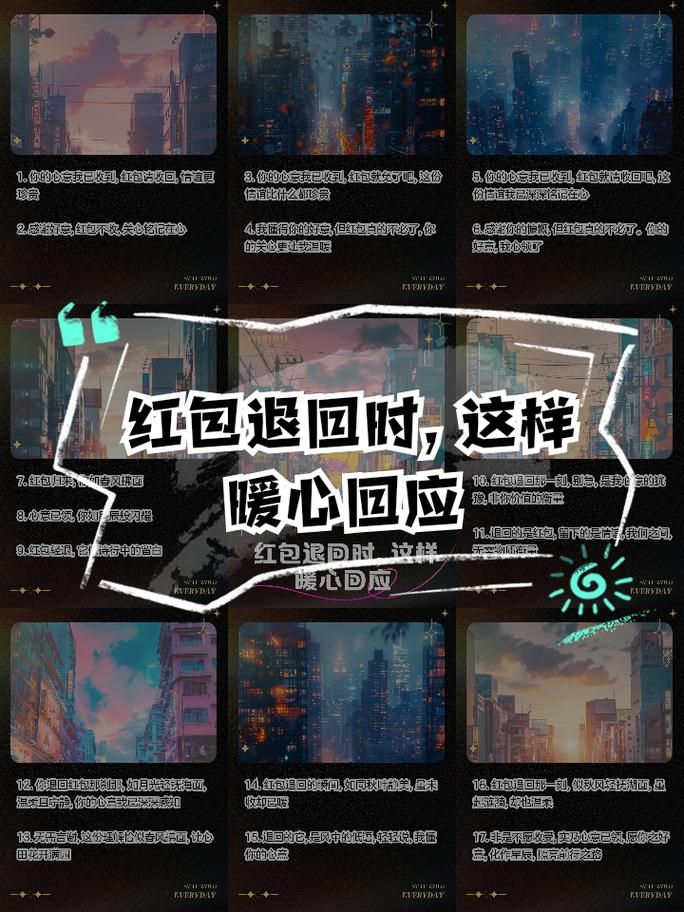 错发红包如何撤回？教你避免红包发错的技巧