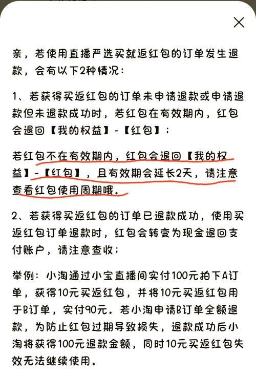 错发红包如何撤回？教你避免红包发错的技巧