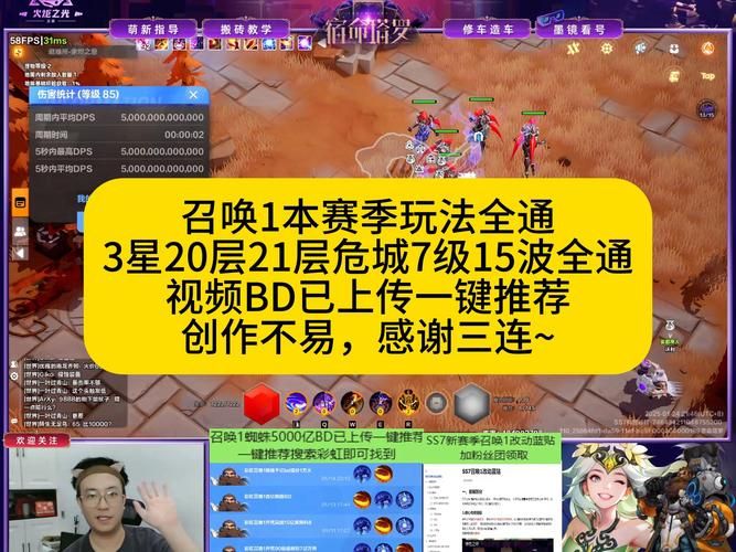 错过10月？11月LOL幸运召唤师活动别再错过！