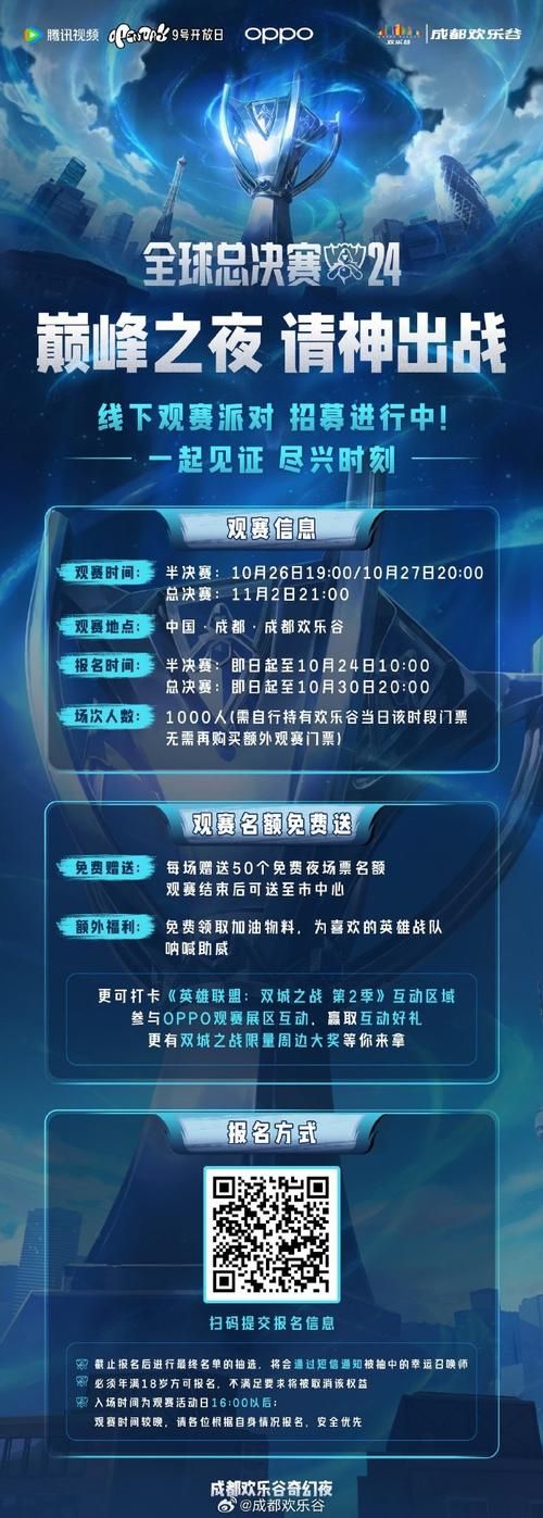错过10月？11月LOL幸运召唤师活动别再错过！