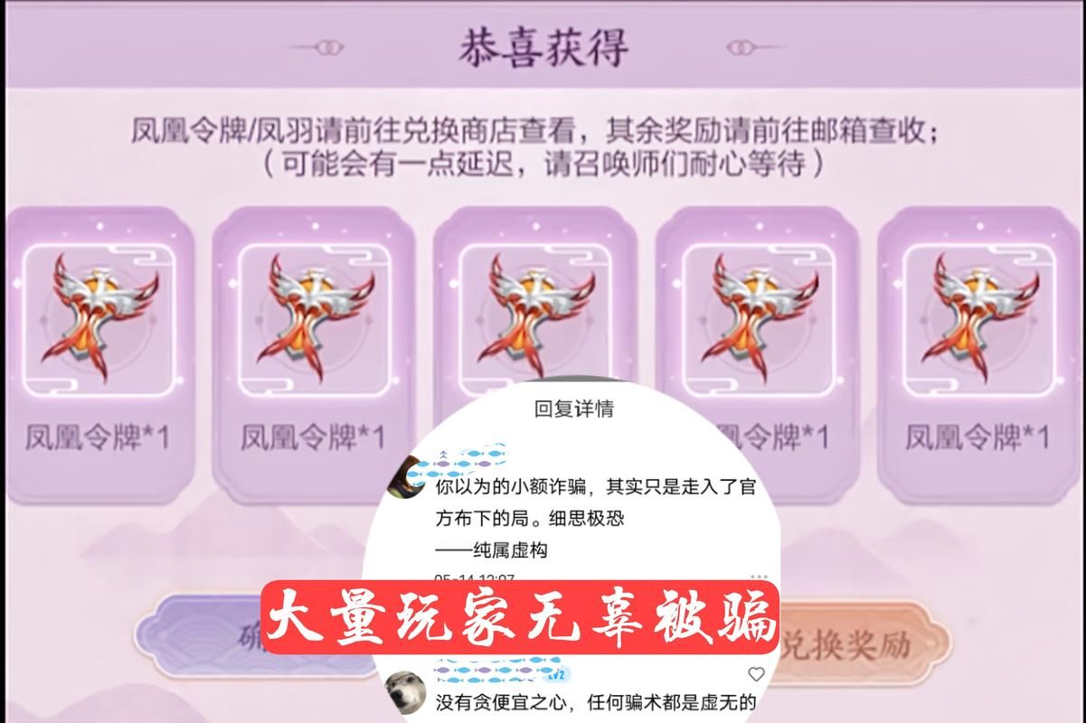 错过凤求凰就真的没机会了吗？最新返场消息汇总！