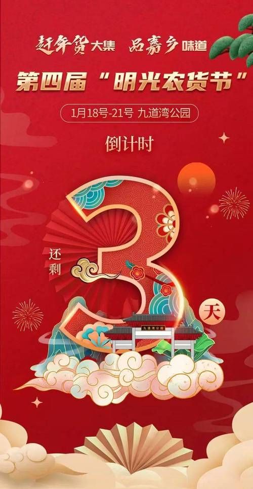 错过就可惜！3月份的这些节日你一定不能不知道