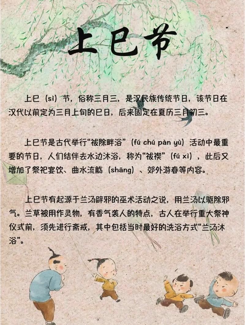 错过就可惜！3月份的这些节日你一定不能不知道