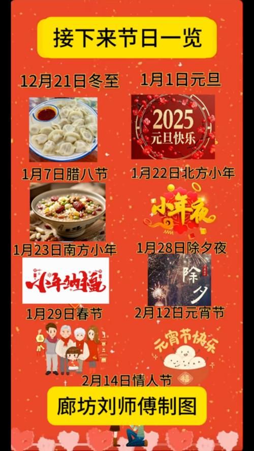 错过就可惜！3月份的这些节日你一定不能不知道