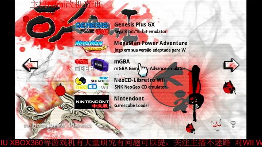 错过就后悔！Wii U必玩游戏大作深度体验