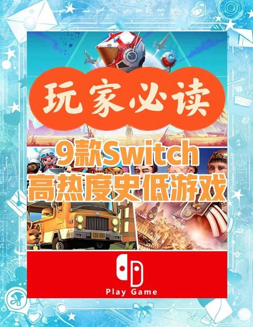 错过就后悔！Wii U必玩游戏大作深度体验