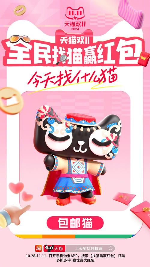 错过就后悔！超人气觅心猫猫周边火热销售中
