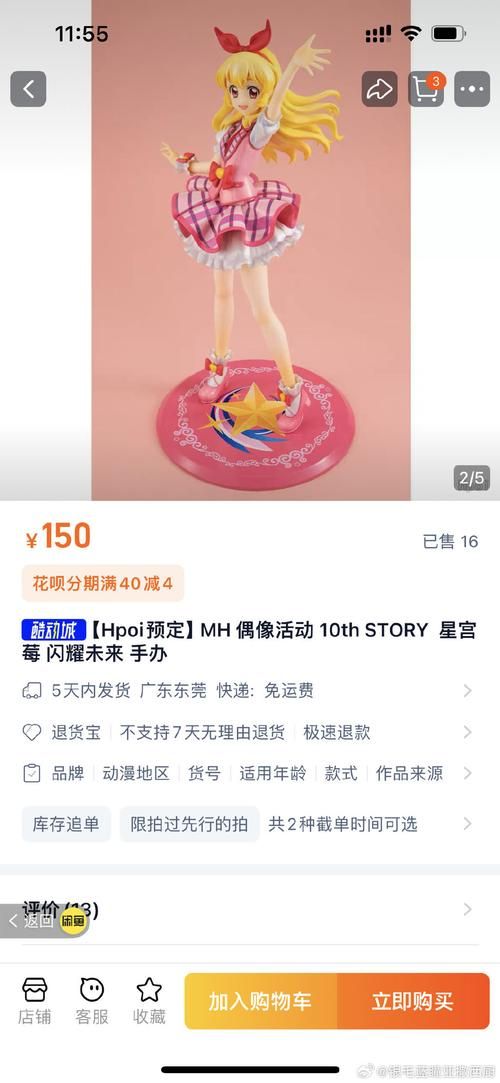 错过就后悔！超人气觅心猫猫周边火热销售中