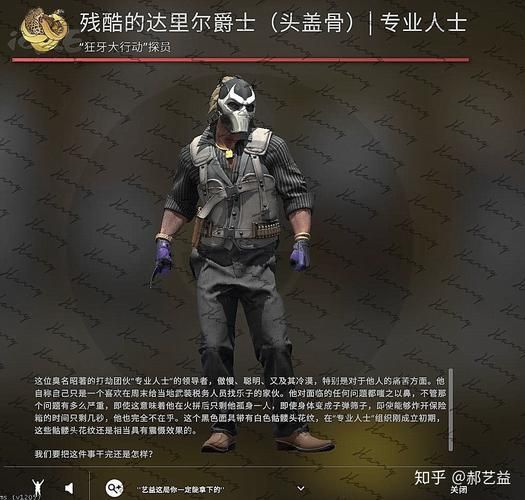 错过等一年！CSGO九头蛇大行动不容错过的精彩内容