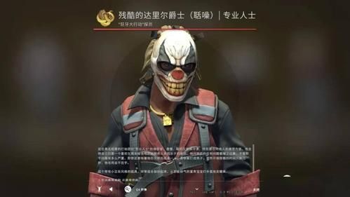 错过等一年！CSGO九头蛇大行动不容错过的精彩内容