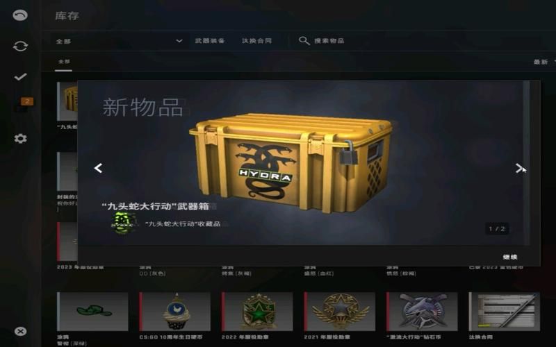 错过等一年！CSGO九头蛇大行动不容错过的精彩内容
