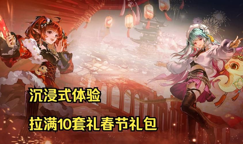 错过等一年！DNF刀剑神域礼包火热来袭
