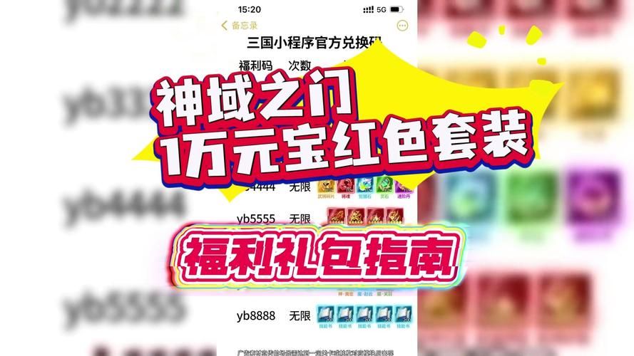 错过等一年！DNF刀剑神域礼包火热来袭