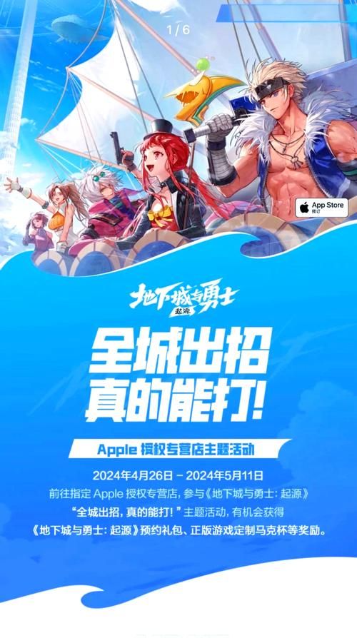 错过等一年！DNF刀剑神域礼包火热来袭