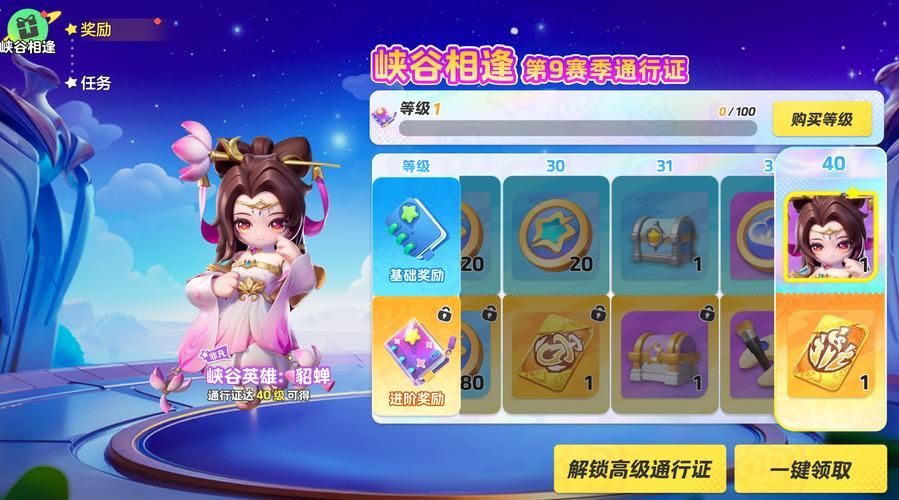 错过等一年！仙梦奇缘1元648充值活动火热进行中！