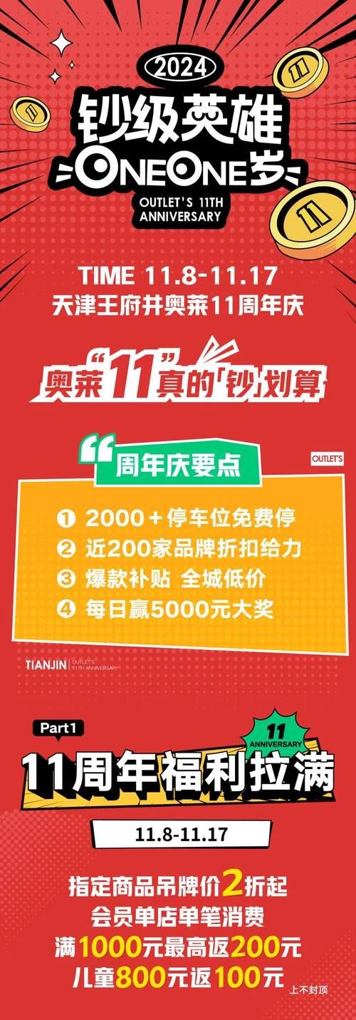 错过等一年！仙梦奇缘1元648充值活动火热进行中！