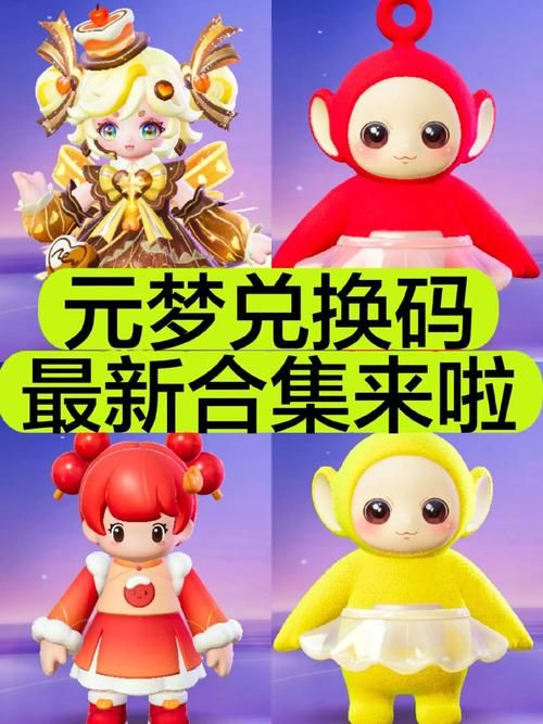 错过等一年！仙梦奇缘1元648充值活动火热进行中！
