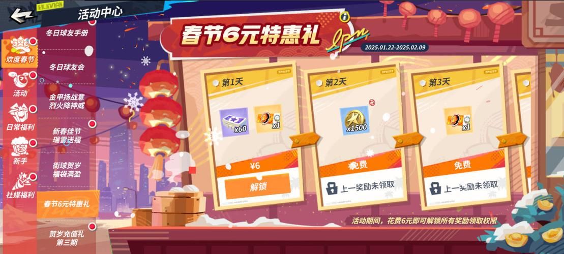 错过等一年！仙梦奇缘1元648充值活动火热进行中！