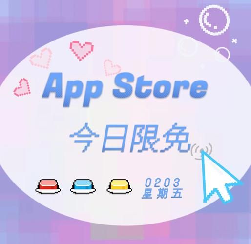 错过等一年！免费领取iPhone手机，名额有限！