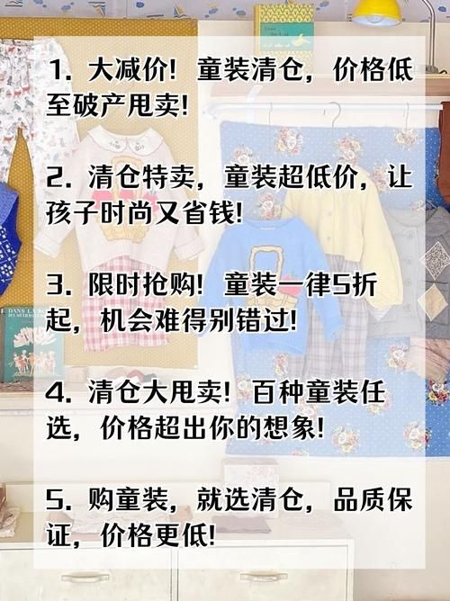 错过等一年！超全折扣信息，让你省钱又省心！