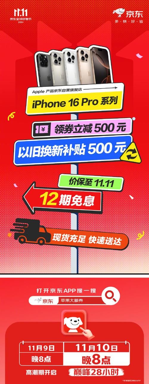 错过等一年！超全折扣信息，让你省钱又省心！