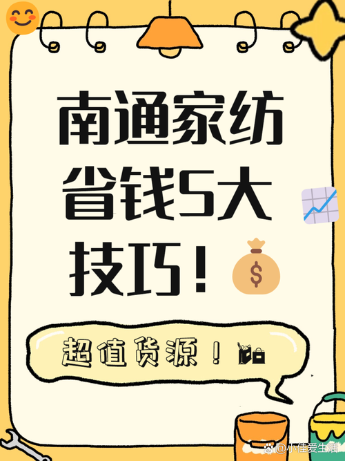 错过等一年！超全折扣信息，让你省钱又省心！