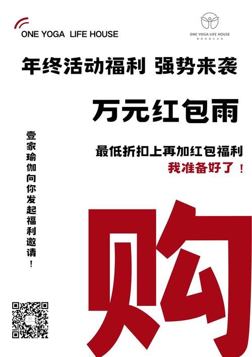 错过等一年！超全折扣信息，让你省钱又省心！