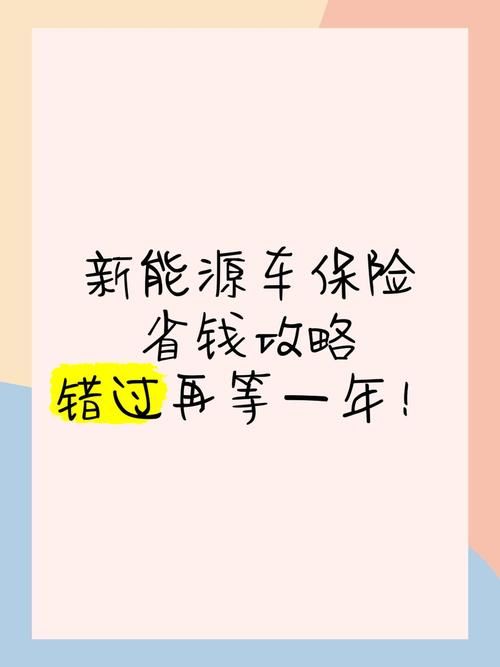 错过等一年！超全折扣信息，让你省钱又省心！