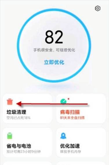 错过红包？教你如何设置微信红包来了的提示音！