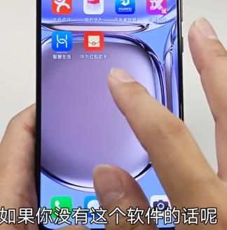 错过红包？教你如何设置微信红包来了的提示音！