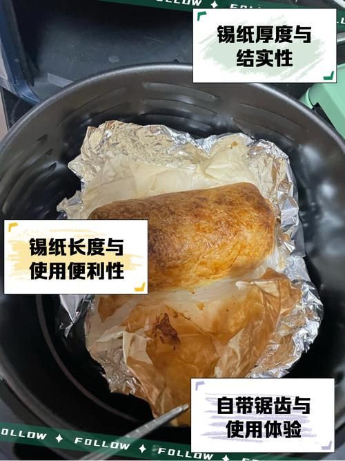 锡纸能放微波炉加热吗？小心火灾！用锡纸加热食物的风险